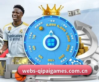 webs-qipaigames.com.cn APP